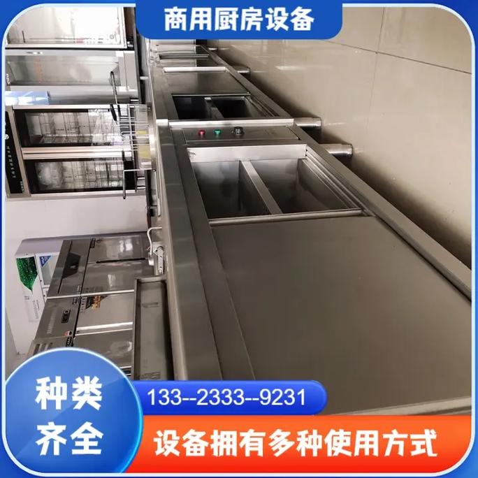 昌平区餐饮厨房设备工厂 打造绿色高效餐饮后厨新标杆